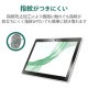 ELECOM エレコム TB-S221FLFAHD dtab d-51C 用 フィルム アンチグレア 抗菌 高精細 チラツキ防止 ハードコート 指紋防止 反射防止 マット エアーレス【キャンセル不可・北海道沖縄離島配送不可】