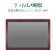 ELECOM エレコム TB-S221FLFAHD dtab d-51C 用 フィルム アンチグレア 抗菌 高精細 チラツキ防止 ハードコート 指紋防止 反射防止 マット エアーレス【キャンセル不可・北海道沖縄離島配送不可】