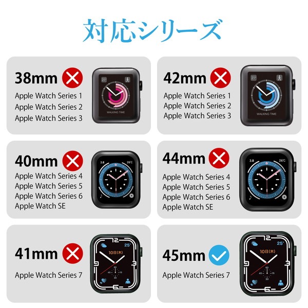 ELECOM ���쥳�� AW-21AFLGGR ���åץ륦���å� ���꡼�� 7 [ 45mm ] �ݸ�ե���� ���饹 ��Ʃ�� ����10H �ե�饦����߷� �����ɻ� �����ɻ��߷� ��ˢ�����������ɻ� Apple Watch �֥�å��ڥ���󥻥��Բġ��̳�ƻ����Υ�������Բġ�