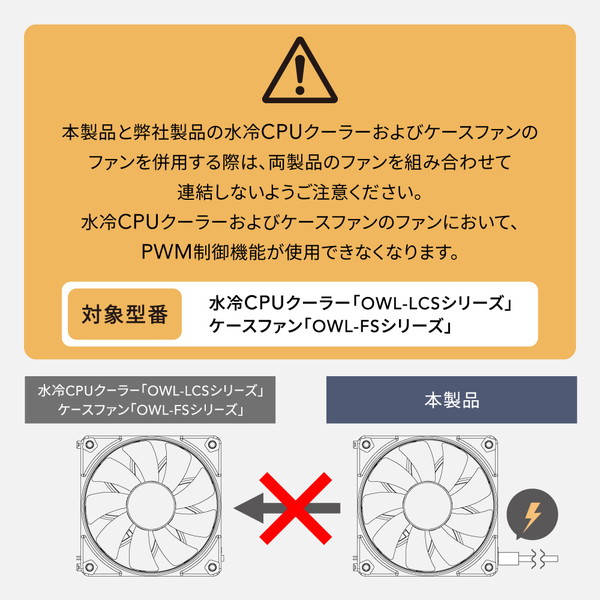 OWLTECH �����֥�쥹��ľ��Ϣ���ǽ PC�������ե��� OWL-FST1225ARGB-WH3P �ۥ磻�� 3�ĥ��å� ARGB LED��¢ ������ƥå� �ڥ���󥻥��Բġ��̳�ƻ����Υ�������Բġ� -������-