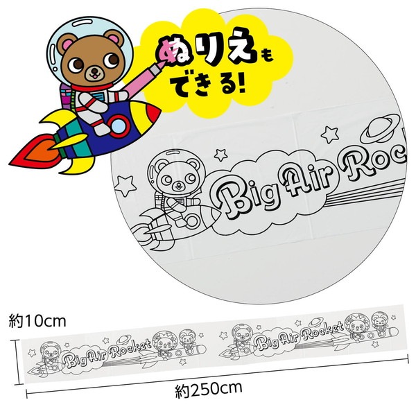 ARTEC �����ƥå� �ܥ�ȥܥ륺�Υӥå����������å� �ʳع��� 93061 �ڥ���󥻥��Բġ��̳�ƻ����Υ�������Բġ�-��������-