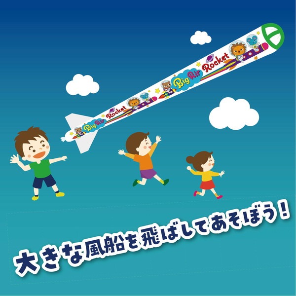 ARTEC �����ƥå� �ܥ�ȥܥ륺�Υӥå����������å� �ʳع��� 93061 �ڥ���󥻥��Բġ��̳�ƻ����Υ�������Բġ�-��������-