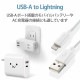 ELECOM エレコム MPA-UAL01WH Lightningケーブル スタンダード 0.1m ホワイト 【キャンセル不可・北海道沖縄離島配送不可】