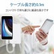 ELECOM エレコム MPA-UAL01WH Lightningケーブル スタンダード 0.1m ホワイト 【キャンセル不可・北海道沖縄離島配送不可】