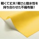 ARTEC �����ƥå� �����١��� ��ʪ �������С� ��ư��ȯɽ�񎥎��͎ގݎ� 19131 �ڥ���󥻥��Բġ��̳�ƻ����Υ�������Բġ�-��������-