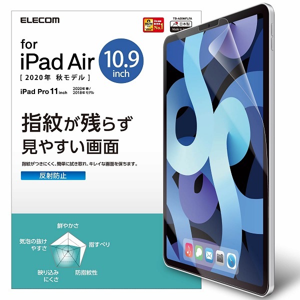 ELECOM ���쥳�� TB-A20MFLFA iPad Air 10.9���ݎ�(��4���� 2020ǯ�ӎÎގ�) �̎��َ� �����ɻ� ȿ���ɻ� �ڥ���󥻥��Բġ��̳�ƻ����Υ�������Բġ�