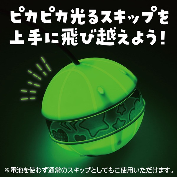 4521718219660 ARTEC アーテック ピカピカボールスキップ グリーン