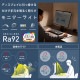 ELECOM エレコム DE-ML01BK モニターライト デスクライト モニター掛け式 Type-C給電 昼光色 電球色 昼白色 自動調光機能 無段階輝度調整 反射光制御 サイズ 49cm ケーブル 2m【キャンセル不可・北海道沖縄離島配送不可】