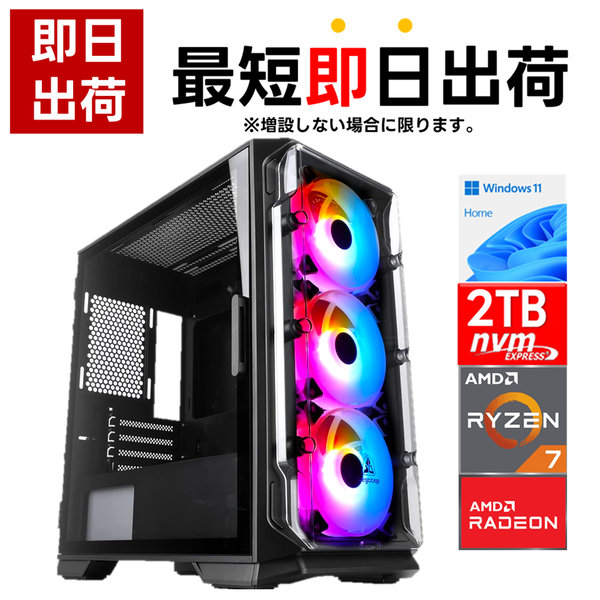 7777-Katamen448109-soku | Radeon RX9070XT 16GB Ryzen7 9700X メモリ