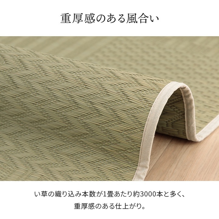 �����ҥ� ���ߤ� ���𥫡��ڥå� �Ծ����� �¼�  ��261��261cm ���ʹ�4.5�� 1031360010402��������Բġۡ��̳�ƻ����Υ��������Բġ�-��������-