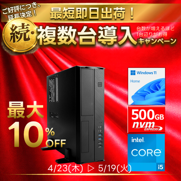 Core i5-14400��ܥ�ǥ� ���ʲ���