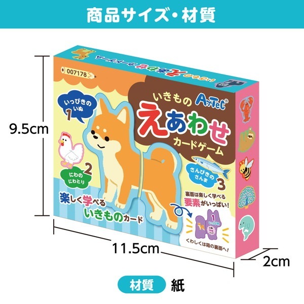 ARTEC ƥå Τ碌ɥ ΰ 7178 ڥ󥻥Բġ̳ƻΥԲġ--