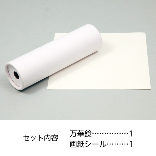 ARTEC �����ƥå� ���׎̎ĎΎˎގ� �������� �����������ڶ� �����ֹ� 7886 ������