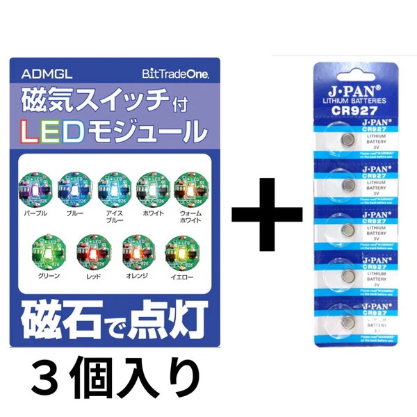 �ӥåȡ��ȥ졼�ɡ���� ADMGLIB3 ���������å���LED�⥸�塼�� �ڥ���󥻥��Բġ��̳�ƻ����Υ�������Բġ� -������-