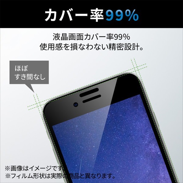 ELECOM エレコム PM-G227FLKGFRBK Galaxy A23 5G / A22 5G / A21 シンプル / A21 / A20 ( SC-56C / SCG18 )( SC-56B ) ガラスフィルム 高透明 フルカバー 液晶カバー率99% フレーム付 ブラック【キャンセル不可・北海道沖縄離島配送不可】
