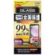ELECOM エレコム PM-G227FLKGFRBK Galaxy A23 5G / A22 5G / A21 シンプル / A21 / A20 ( SC-56C / SCG18 )( SC-56B ) ガラスフィルム 高透明 フルカバー 液晶カバー率99% フレーム付 ブラック【キャンセル不可・北海道沖縄離島配送不可】