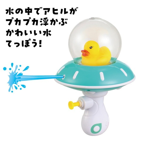 ARTEC �����ƥå� UFO���ҥ륦������������å� �ΰ��� 21731 �ڥ���󥻥��Բġ��̳�ƻ����Υ�������Բġ�-��������-