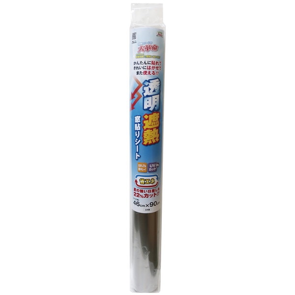 ARTEC �����ƥå� ��ǮUV���å���Ž�ꥷ����Ʃ�� 92x90cmGP-9280N ����ͥģգ֥��åȥޥɥХꥷ���ȥȥ��ᥤ����������������ǣСݣ��������� ���� 27717 �ڥ���󥻥��Բġ��̳�ƻ����Υ�������Բġ�-��������-