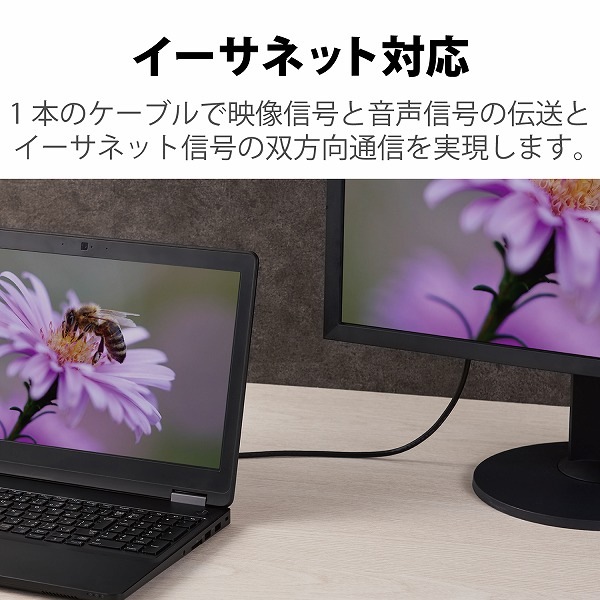 ELECOM エレコム CAC-HD21E10BK HDMIケーブル HDMI2.1 ウルトラハイスピード 1.0m ブラック 【キャンセル不可・北海道沖縄離島配送不可】