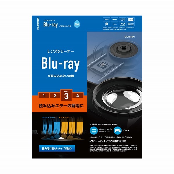 ELECOM ���쥳�� CK-BR3N �ڎݎ��ގ��؎��Ŏ� Blu-ray ���� �ɹ����� �ڥ���󥻥��Բġ��̳�ƻ����Υ�������Բġ�
