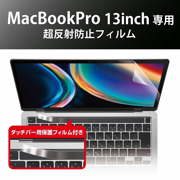 ELECOM ���쥳�� EF-MBPT13FLBLKB MacBookPro13inch �վ��ݸ�̎��َ� Ķȿ���ɻ� �̎ގَ��׎��Ď����� �ڥ���󥻥��Բġ��̳�ƻ����Υ�������Բġ�