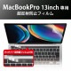ELECOM ���쥳�� EF-MBPT13FLBLKB MacBookPro13inch �վ��ݸ�̎��َ� Ķȿ���ɻ� �̎ގَ��׎��Ď����� �ڥ���󥻥��Բġ��̳�ƻ����Υ�������Բġ�