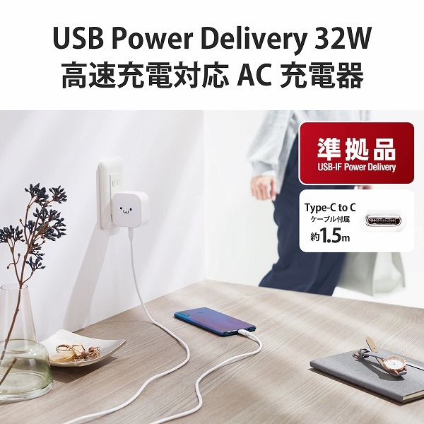 ELECOM ���쥳�� MPA-ACCP21WF AC���Ŵ� ���ώΎ����̎ގڎ����� USB Power Delivery��� 20W+12W USB-C1�Ύߎ��� USB-A1�Ύߎ��� �����̎ގ�Ʊ�� 1.5m �Ύ܎��Ď̎����� �ڥ���󥻥��Բġ��̳�ƻ����Υ�������Բġ�