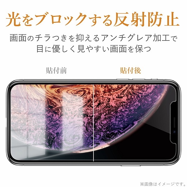 ELECOM ���쥳�� PM-A19AFLSTN iPhone SE ��2���� �վ��ݸ�̎��َ� ���ю��������� ȿ���ɻ� �ڥ���󥻥��Բġ��̳�ƻ����Υ�������Բġ�