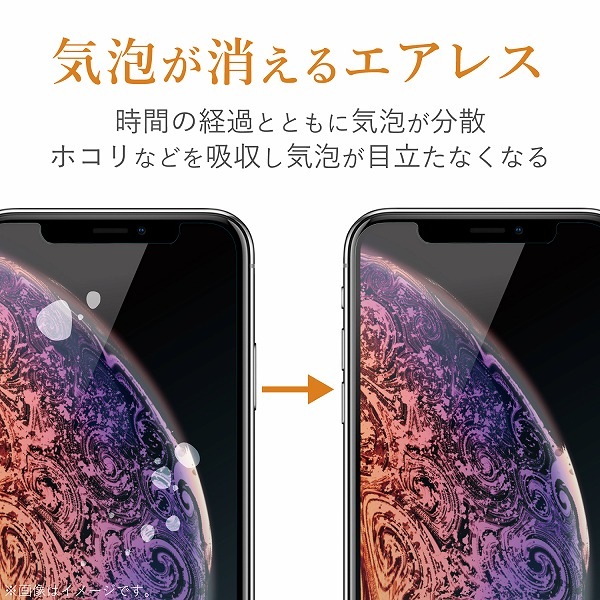 ELECOM ���쥳�� PM-A19AFLSTN iPhone SE ��2���� �վ��ݸ�̎��َ� ���ю��������� ȿ���ɻ� �ڥ���󥻥��Բġ��̳�ƻ����Υ�������Բġ�