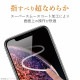 ELECOM ���쥳�� PM-A19AFLSTN iPhone SE ��2���� �վ��ݸ�̎��َ� ���ю��������� ȿ���ɻ� �ڥ���󥻥��Բġ��̳�ƻ����Υ�������Բġ�