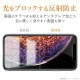 ELECOM ���쥳�� PM-A19AFLSTN iPhone SE ��2���� �վ��ݸ�̎��َ� ���ю��������� ȿ���ɻ� �ڥ���󥻥��Բġ��̳�ƻ����Υ�������Բġ�