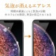 ELECOM ���쥳�� PM-A19AFLSTN iPhone SE ��2���� �վ��ݸ�̎��َ� ���ю��������� ȿ���ɻ� �ڥ���󥻥��Բġ��̳�ƻ����Υ�������Բġ�