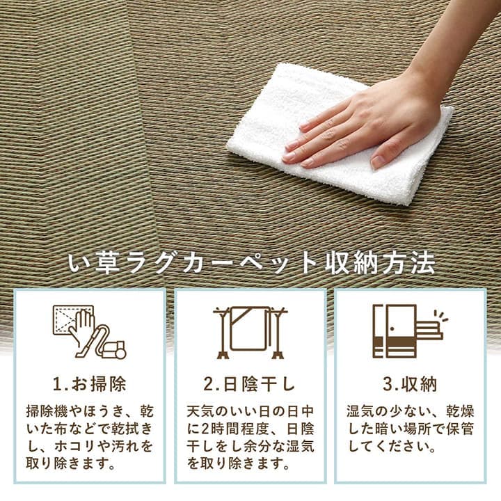 イケヒコ い草ラグ 花ござ カーペット 格子柄 ナチュラル シンプル 和室 洋室 裏不織布滑り止め 滑りにくい 抗菌防臭 消臭 お手入れ簡単 夏快適さらさら 江戸間6畳 (約261×352cm)レイクブルー 1031290040602【代引き不可】【北海道沖縄離島は配送不可】-お取り寄せ品-