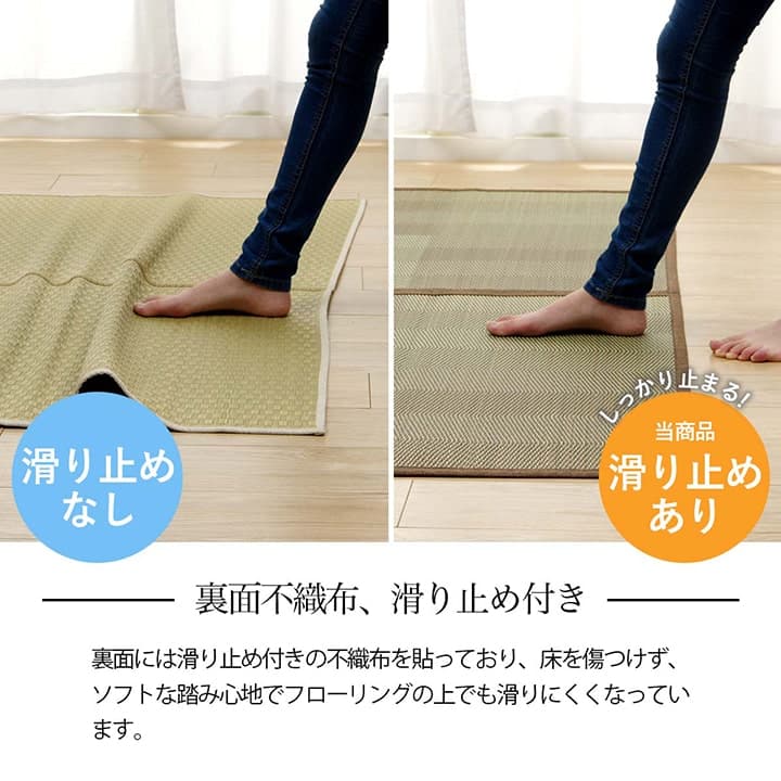 イケヒコ い草ラグ 花ござ カーペット 格子柄 ナチュラル シンプル 和室 洋室 裏不織布滑り止め 滑りにくい 抗菌防臭 消臭 お手入れ簡単 夏快適さらさら 江戸間6畳 (約261×352cm)レイクブルー 1031290040602【代引き不可】【北海道沖縄離島は配送不可】-お取り寄せ品-