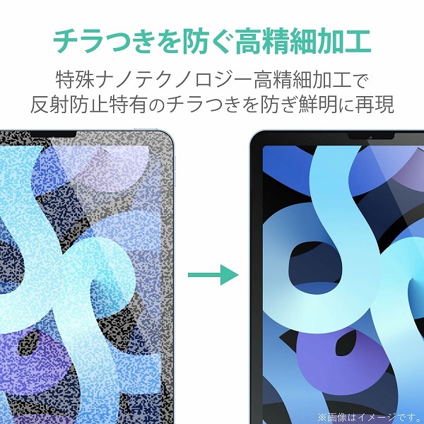 ELECOM ���쥳�� TB-A20MFLFAHD iPad Air 10.9���ݎ�(��4���� 2020ǯ�ӎÎގ�) �̎��َ� ������ �����ɻ� ȿ���ɻ� �ڥ���󥻥��Բġ��̳�ƻ����Υ�������Բġ�