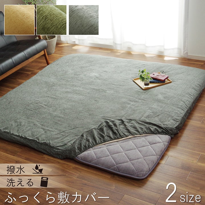 �����ҥ� �饰���С� ���С� ������ ���� ���꡼�� ��193��193cm 1161730126707��������Բġۡ��̳�ƻ����Υ��������Բġ�-��������-