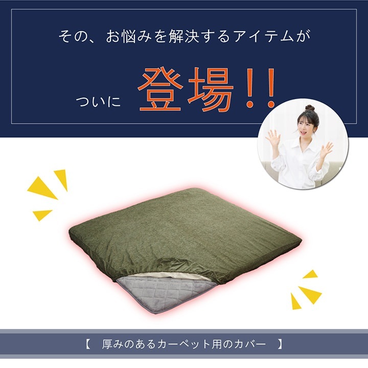 �����ҥ� �饰���С� ���С� ������ ���� ���꡼�� ��193��193cm 1161730126707��������Բġۡ��̳�ƻ����Υ��������Բġ�-��������-