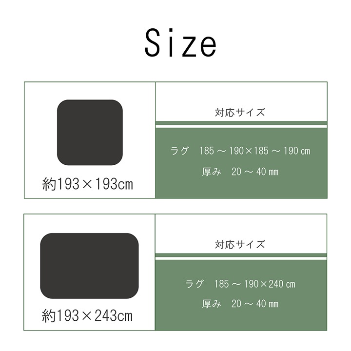 �����ҥ� �饰���С� ���С� ������ ���� ���꡼�� ��193��193cm 1161730126707��������Բġۡ��̳�ƻ����Υ��������Բġ�-��������-