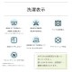 �����ҥ� �饰���С� ���С� ������ ���� ���꡼�� ��193��193cm 1161730126707��������Բġۡ��̳�ƻ����Υ��������Բġ�-��������-
