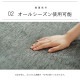 �����ҥ� �饰���С� ���С� ������ ���� ���꡼�� ��193��193cm 1161730126707��������Բġۡ��̳�ƻ����Υ��������Բġ�-��������-