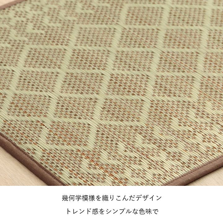 �����ҥ� ���å���ޥå� �ʥ����� ����ץ� ���襤����������졡�������� ����饰  �����ɽ� �����ڥåȥޥå� �� ������ ���ߤ� ������ �ͥ��ӡ� ��43��240cm 1081970195205��������Բġۡ��̳�ƻ����Υ��������Բġ�-��������-