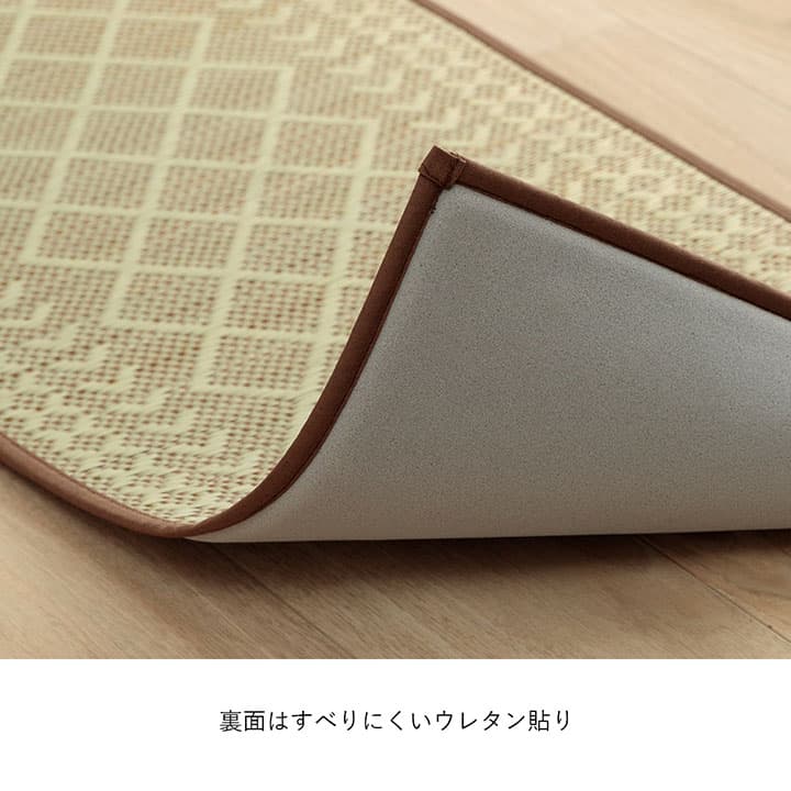 �����ҥ� ���å���ޥå� �ʥ����� ����ץ� ���襤����������졡�������� ����饰  �����ɽ� �����ڥåȥޥå� �� ������ ���ߤ� ������ �ͥ��ӡ� ��43��240cm 1081970195205��������Բġۡ��̳�ƻ����Υ��������Բġ�-��������-