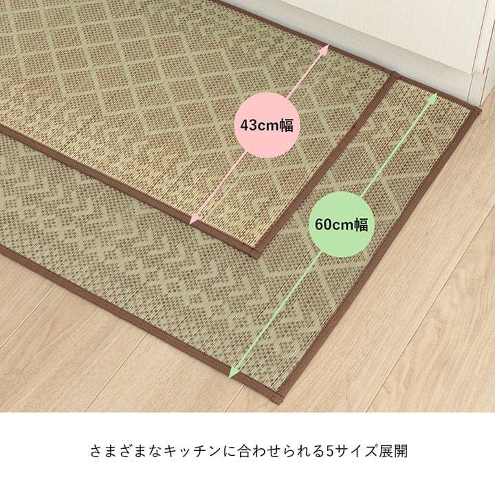 �����ҥ� ���å���ޥå� �ʥ����� ����ץ� ���襤����������졡�������� ����饰  �����ɽ� �����ڥåȥޥå� �� ������ ���ߤ� ������ �ͥ��ӡ� ��43��240cm 1081970195205��������Բġۡ��̳�ƻ����Υ��������Բġ�-��������-