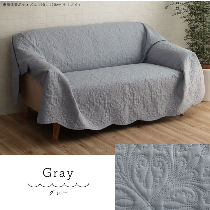 イケヒコ マルチカバー 洗える おしゃれ 正方形 約190×190cm グレー 超音波キルト スカラップ ベッドスプレッド こたつカバー ソファカバー ホットカーペットカバー 1290980135903【代引き不可】【北海道沖縄離島は配送不可】-お取り寄せ品-