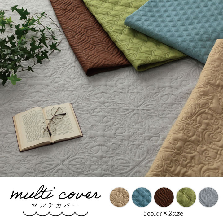 イケヒコ マルチカバー 洗える おしゃれ 正方形 約190×190cm グレー 超音波キルト スカラップ ベッドスプレッド こたつカバー ソファカバー ホットカーペットカバー 1290980135903【代引き不可】【北海道沖縄離島は配送不可】-お取り寄せ品-