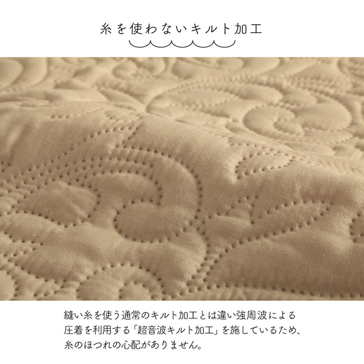 イケヒコ マルチカバー 洗える おしゃれ 正方形 約190×190cm グレー 超音波キルト スカラップ ベッドスプレッド こたつカバー ソファカバー ホットカーペットカバー 1290980135903【代引き不可】【北海道沖縄離島は配送不可】-お取り寄せ品-