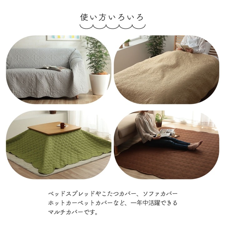 イケヒコ マルチカバー 洗える おしゃれ 正方形 約190×190cm グレー 超音波キルト スカラップ ベッドスプレッド こたつカバー ソファカバー ホットカーペットカバー 1290980135903【代引き不可】【北海道沖縄離島は配送不可】-お取り寄せ品-