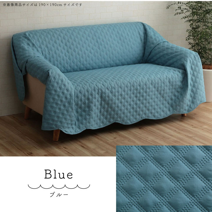 イケヒコ マルチカバー 洗える おしゃれ 正方形 約190×190cm グレー 超音波キルト スカラップ ベッドスプレッド こたつカバー ソファカバー ホットカーペットカバー 1290980135903【代引き不可】【北海道沖縄離島は配送不可】-お取り寄せ品-