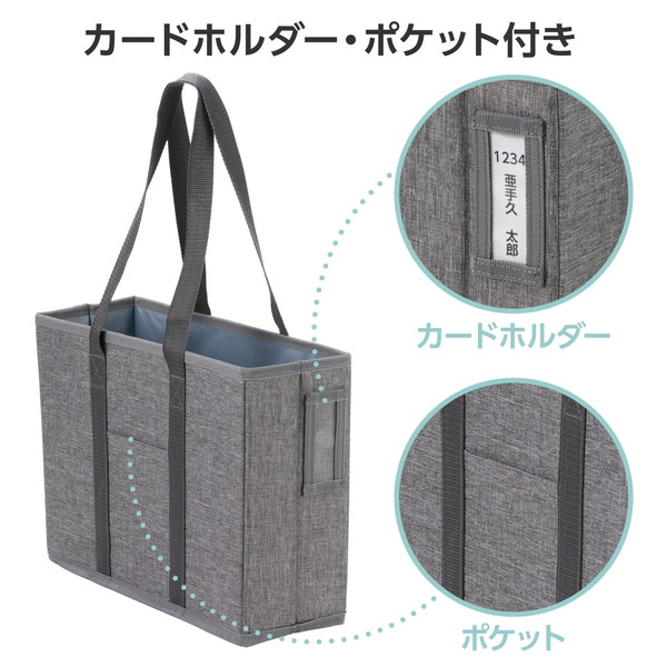 ARTEC アーテック 折りたたみ式キャビネットバッグ A4 グレー オフィスサプライ・ICT・OA 92242 【キャンセル不可・北海道沖縄離島配送不可】-お取り寄せ品-