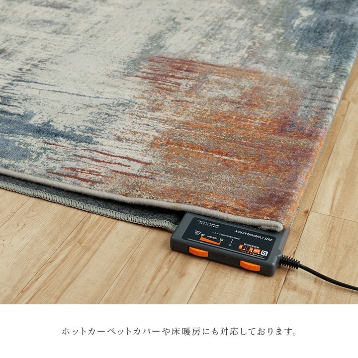イケヒコ カーペット デザインラグ ウィルトンカーペット 長方形 モダン柄 約160×230cm 1321590010401【代引き不可】【北海道沖縄離島は配送不可】-お取り寄せ品-